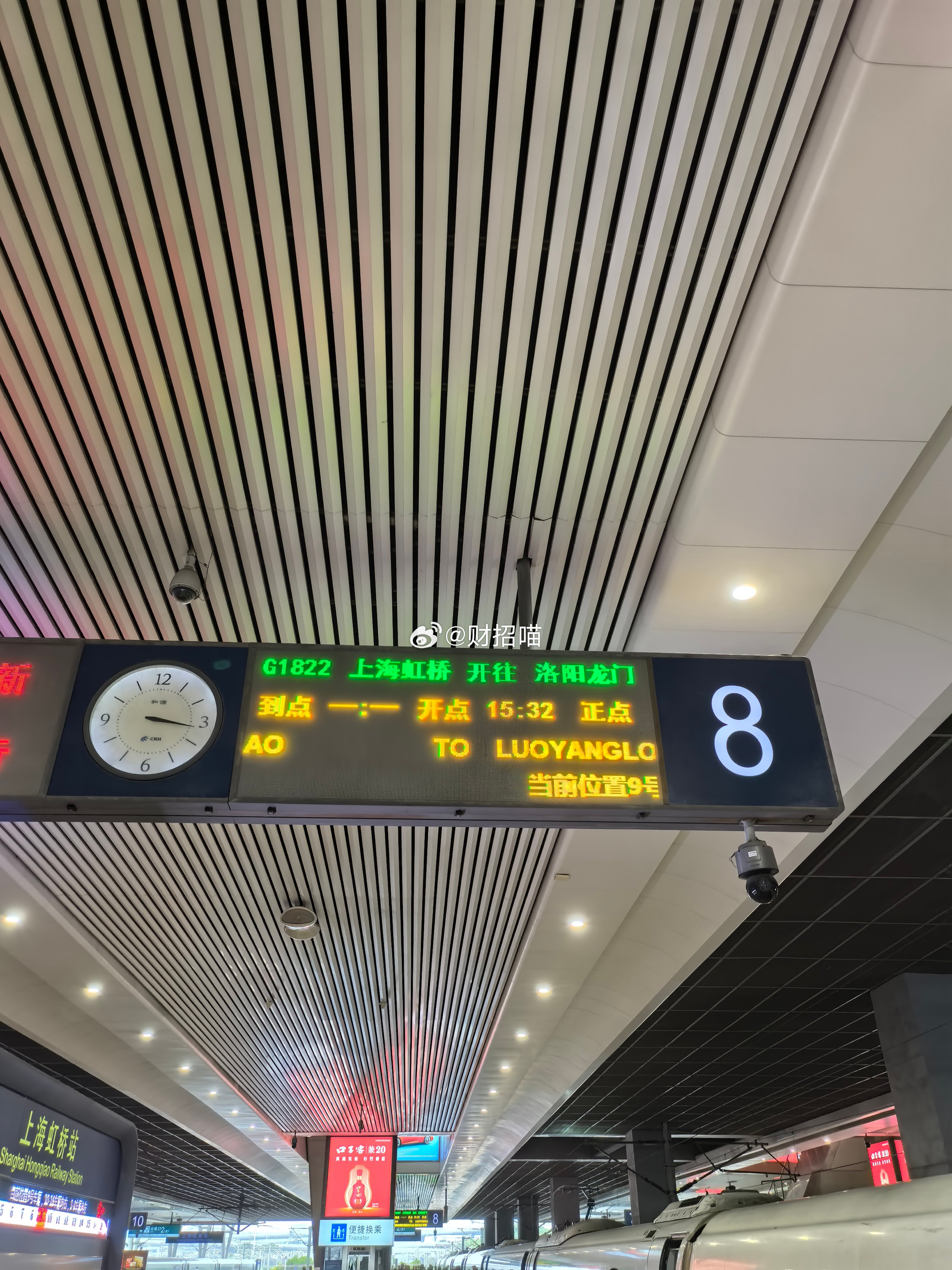 端午安康  端午节短暂的离开赚钱之地 上海·上海虹桥站
