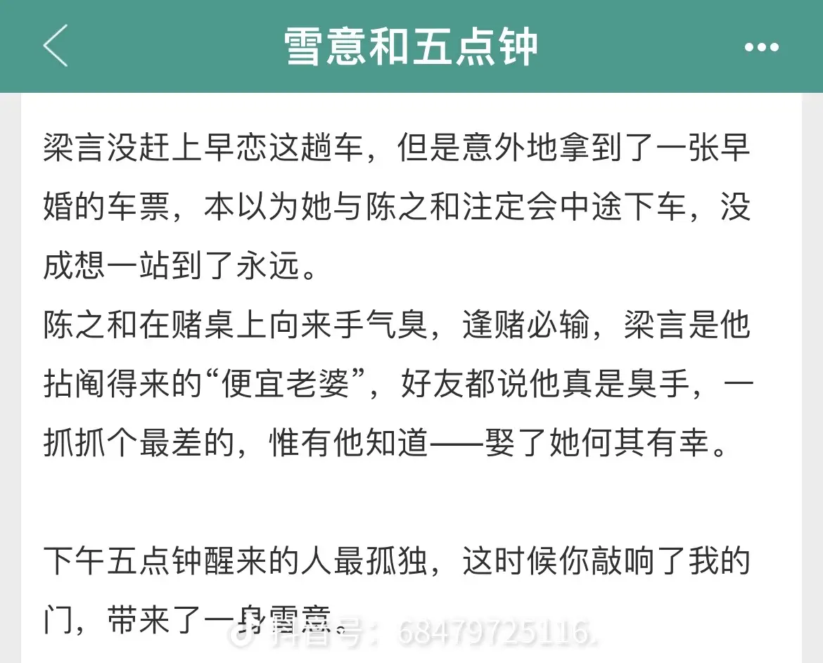 陈之和—理想老公，精神强大、情绪稳定，啊啊啊啊啊啊啊🙏🙏