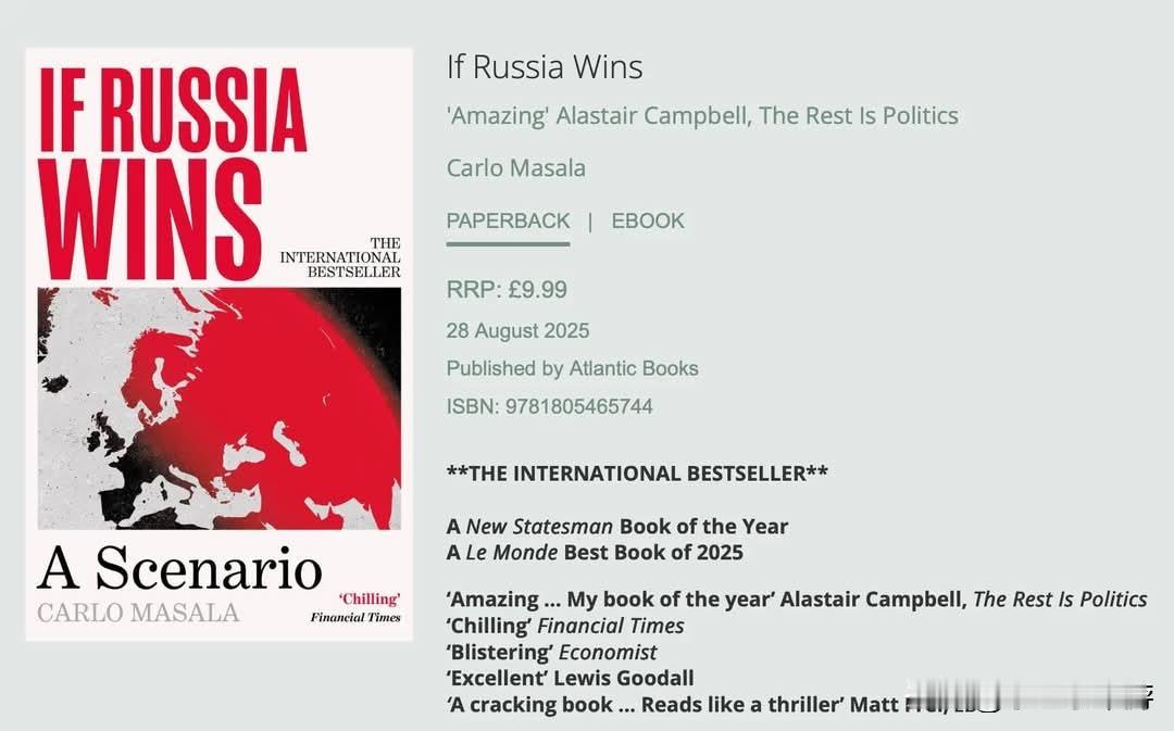 德国学者著作推演“西方输掉乌克兰”可能后果，警示妥协风险
 
德国军事学者卡洛·