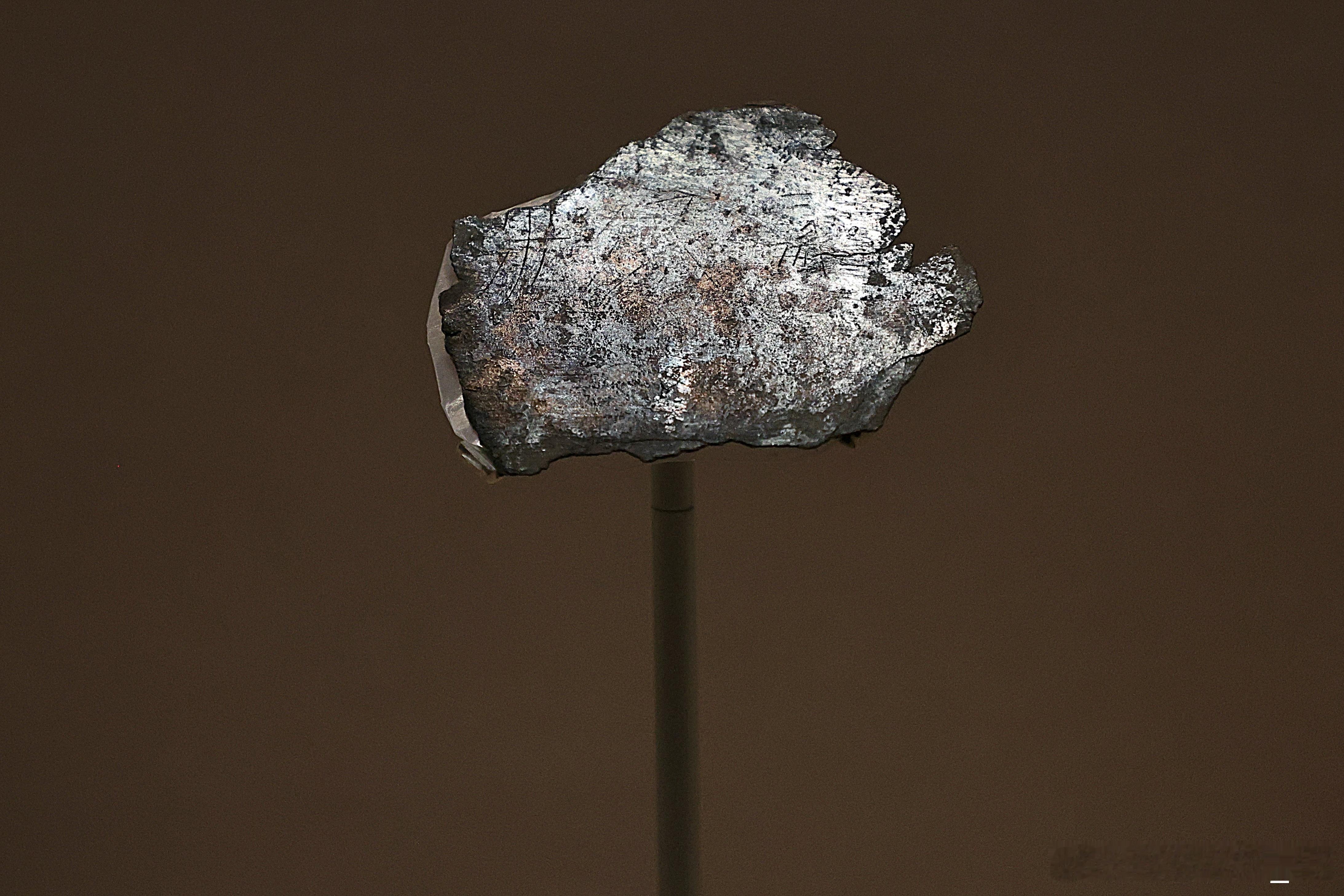 我的2026  铭文银片战国（公元前475-前221年）青州博物馆藏2004年邵