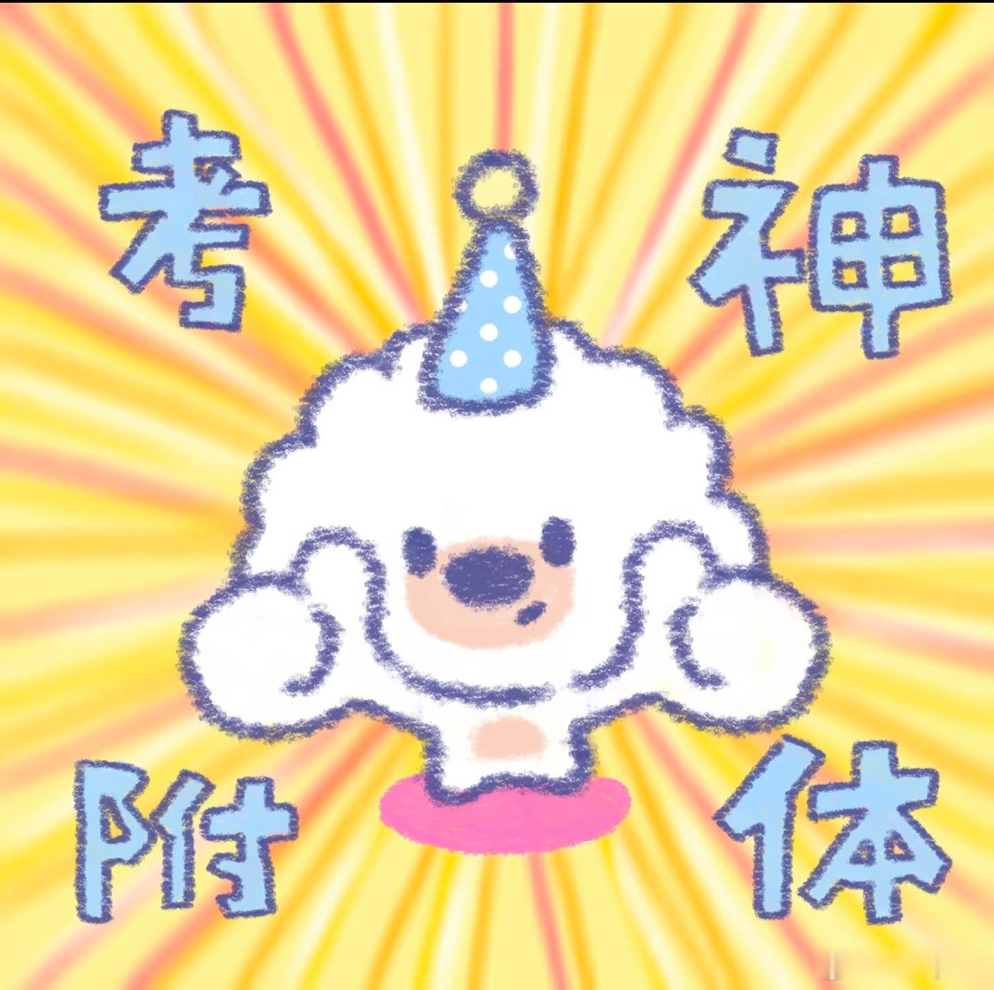 高考第一天又是一年高考啦！学子们高考加油，金榜题名