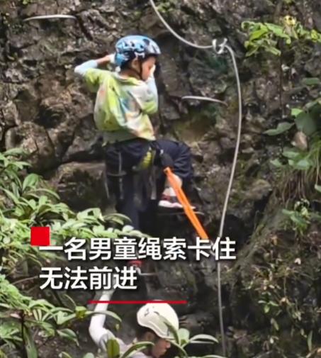 别拿一纸免责协议掩盖管理失职！10 岁孩子飞拉达被困崖壁四五分钟无人看管，险坠崖