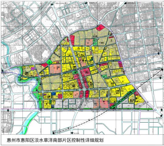 惠州市惠阳区淡水草洋南部片区控规图