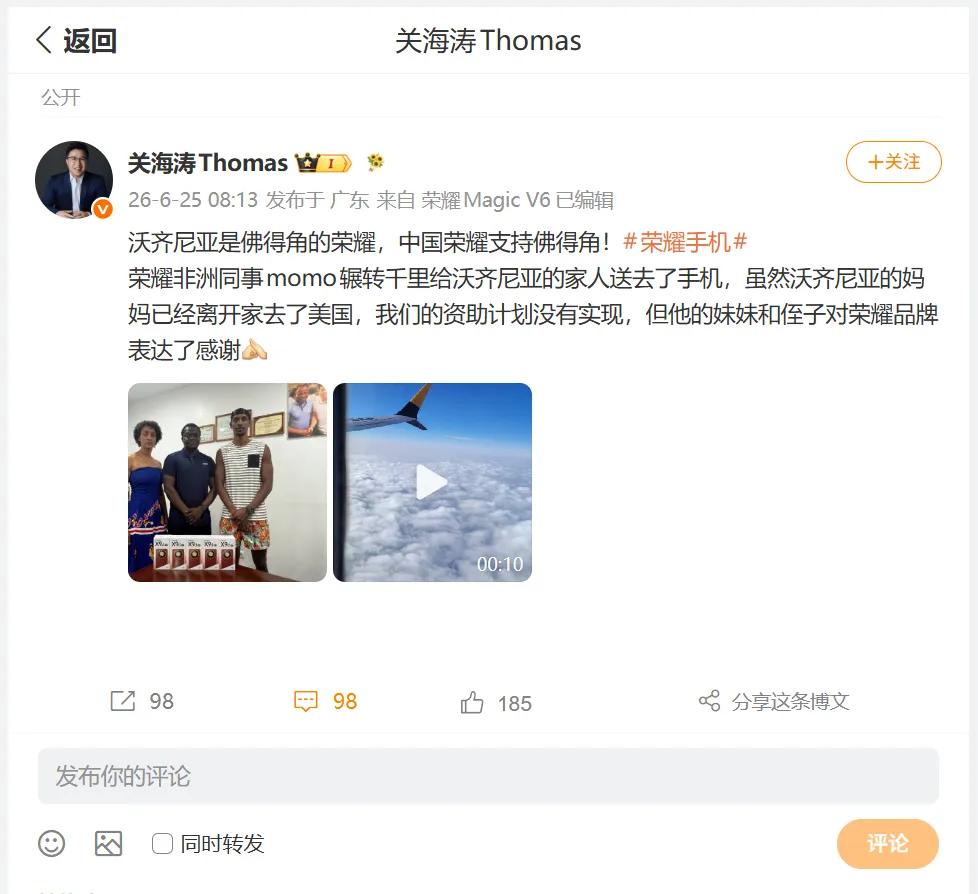 今年世界杯最大黑马诞生了！佛得角沃齐尼亚，一个总人口才几十万的小国，借着世界杯扩