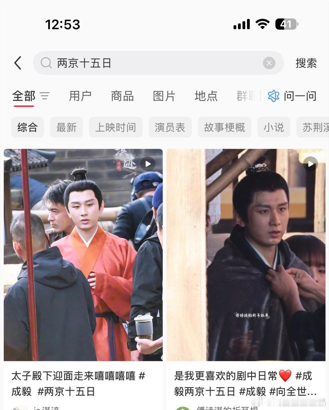 明朝太子的气势其实不应该体现肉嘟嘟的脸上吧？ 