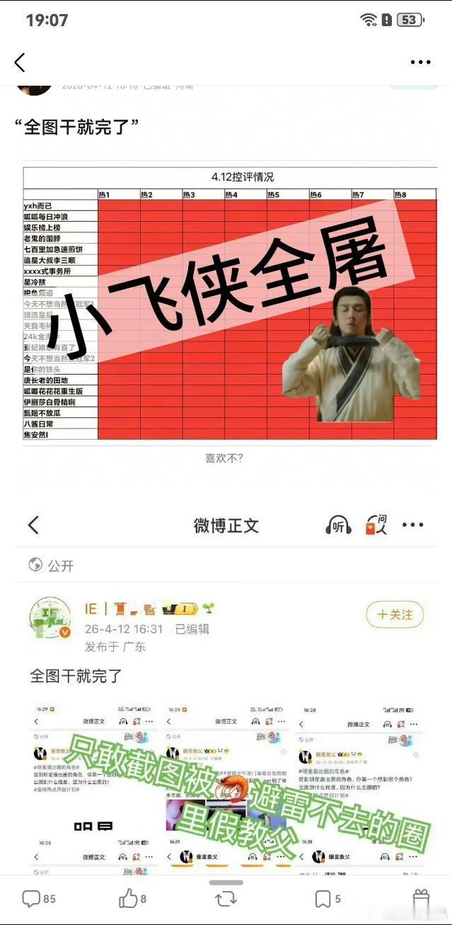 豪言壮语不如实干。🦐是实干派！ 