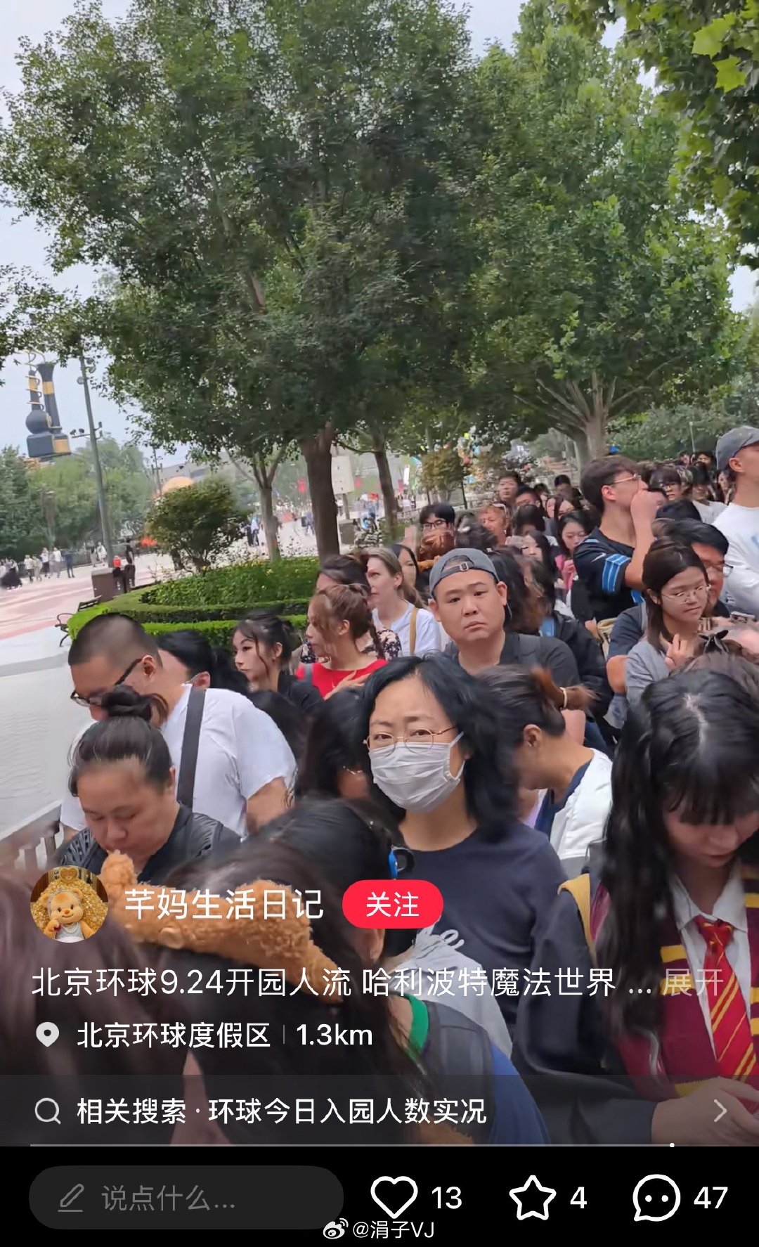 昨天飞北京准时三点55落地，遇上机场特殊情况，一路堵车到影棚7点半，完整错过wo