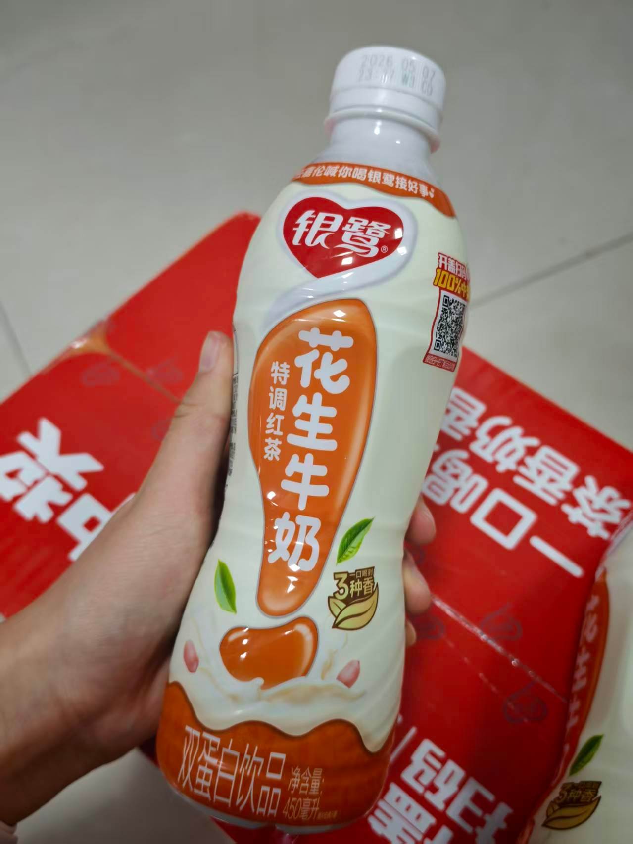 来自远方的银鹭返图给我妹买的银鹭花生牛奶到了啦✌🏻喝银鹭花生牛奶有好事发生rj