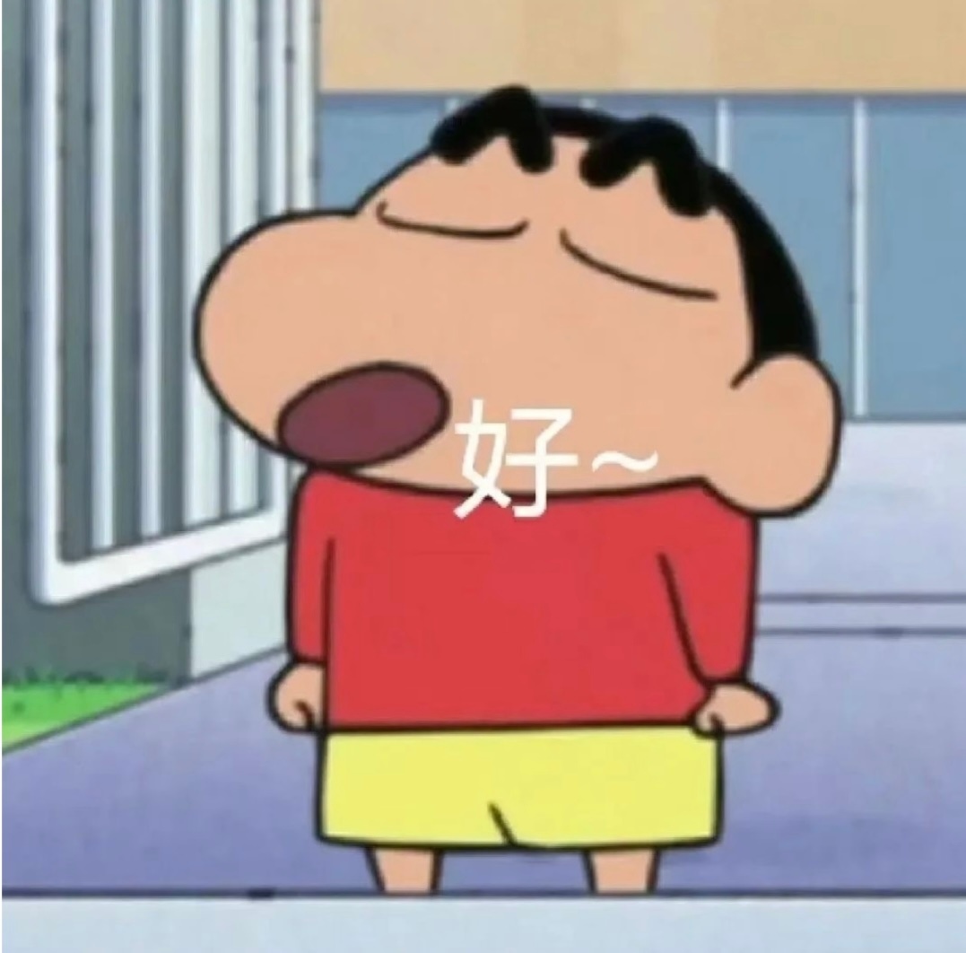 丰富你的表情包 