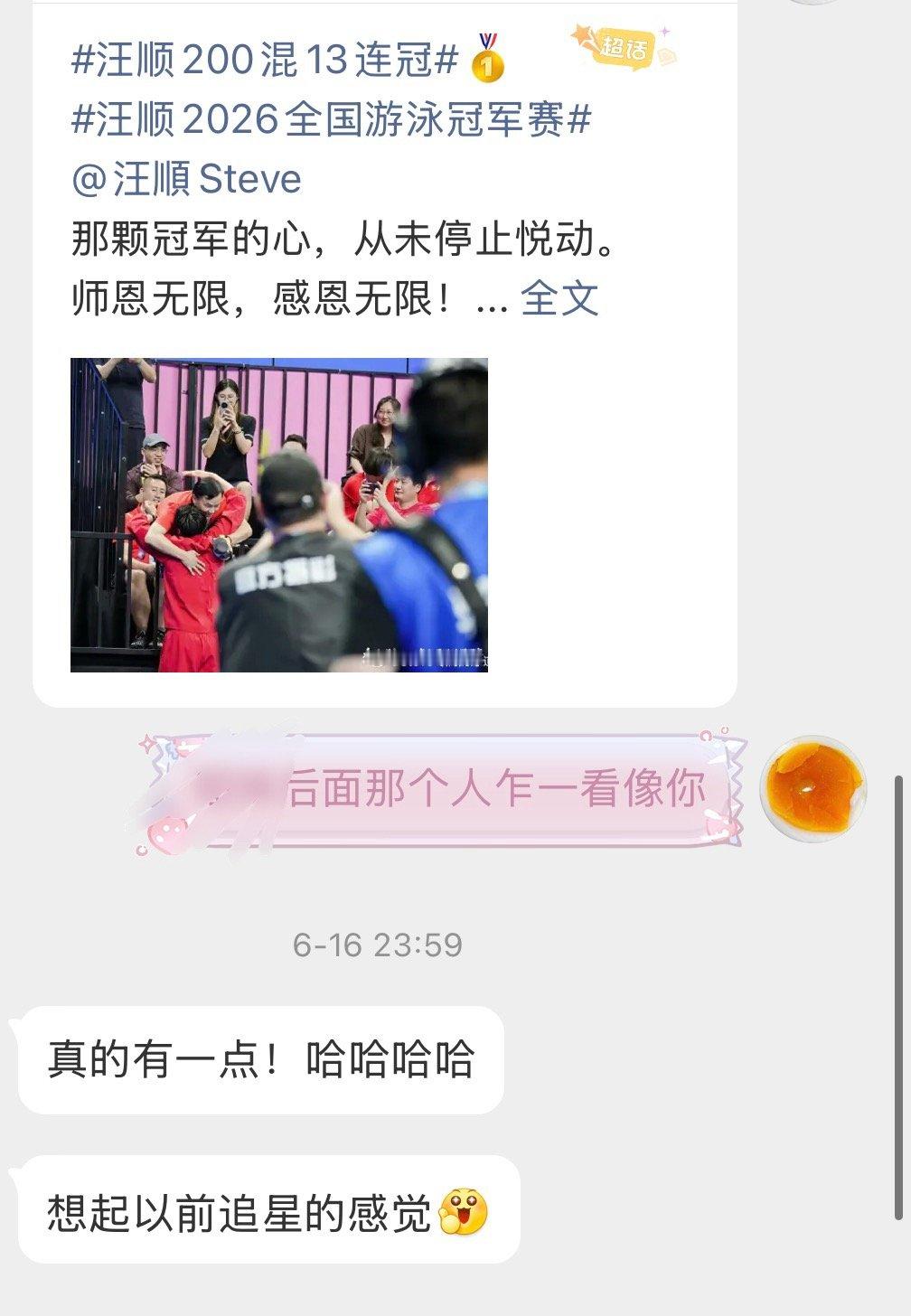 哈哈哈哈哈 ​​​