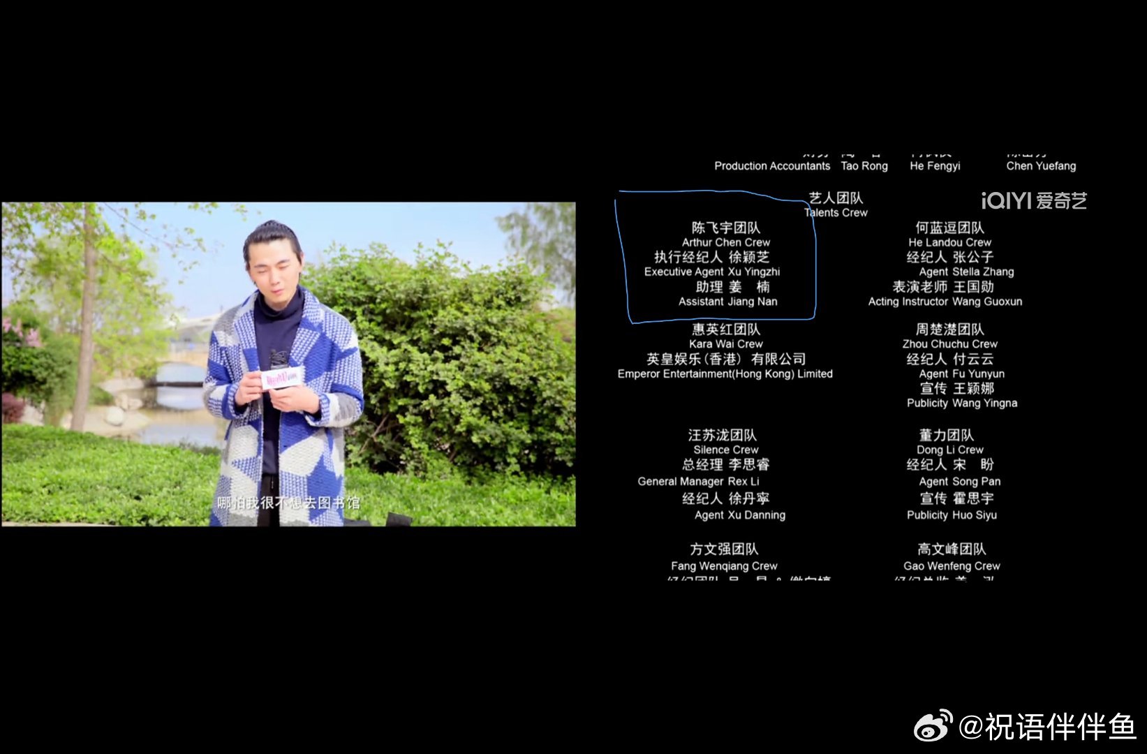 这是看到谁了