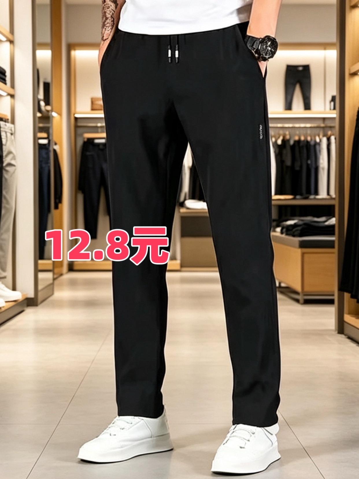 男生裤子推荐 裤子打折 好看百搭的休闲裤 男裤优惠 夏季男士裤子穿搭