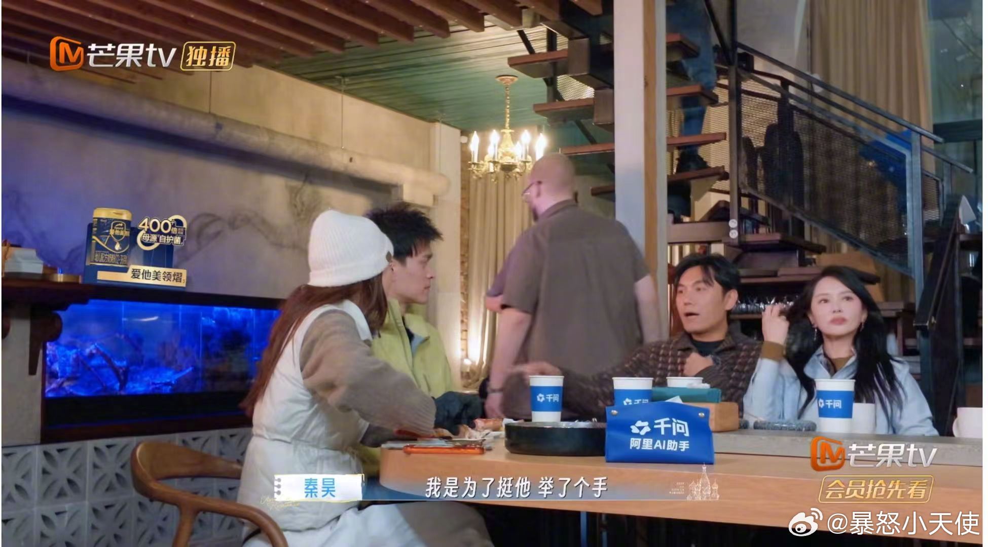 秦昊孙杨你俩有点暧昧了秦昊和孙杨的互动越来越自然，从踢球到带早餐，秦昊和孙杨这种