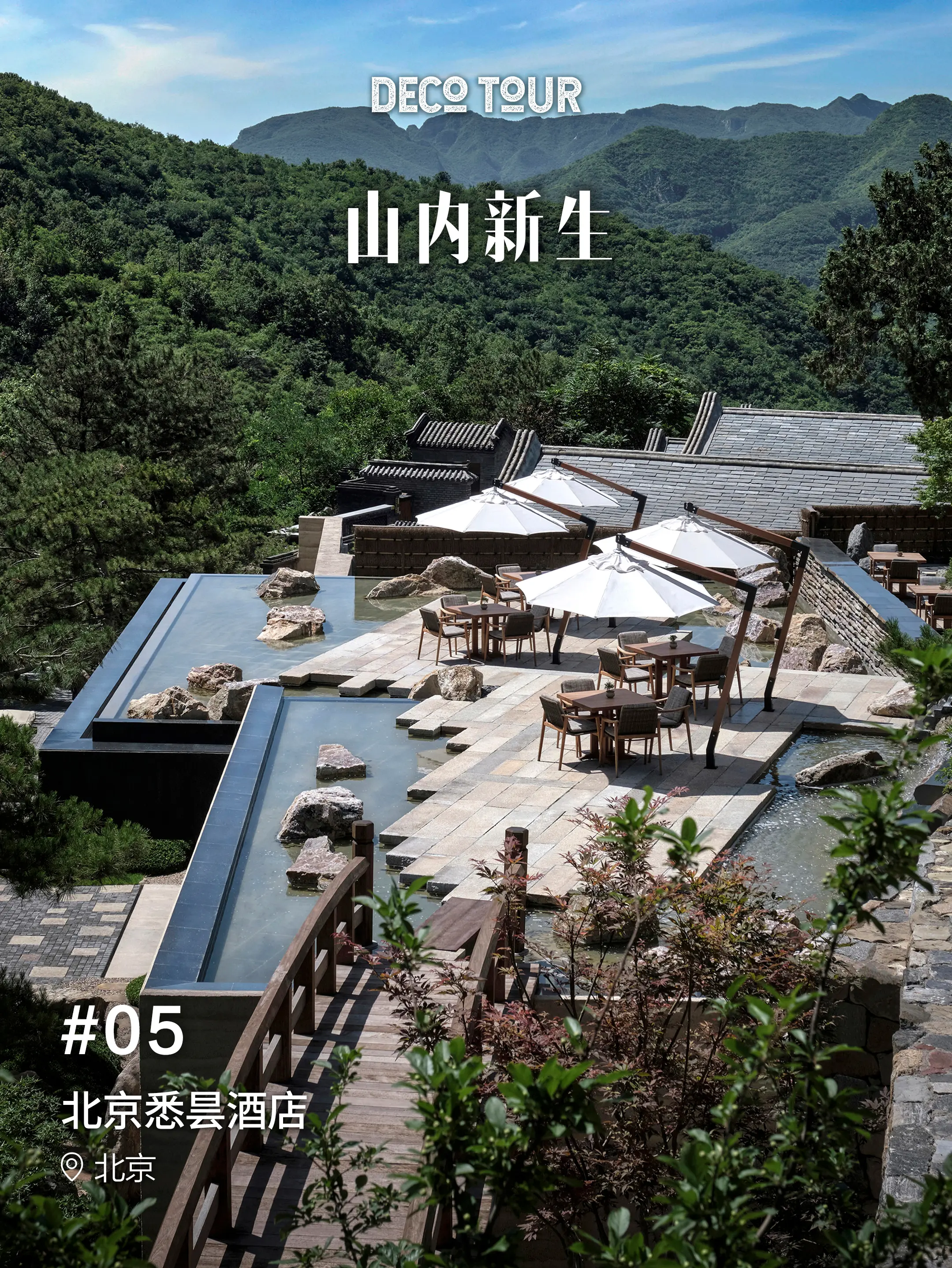 2024七夕倒计时4天，你准备好和TA共度周末的去处了吗？不甘让节日仪...