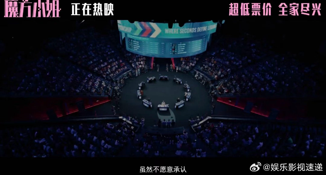 魔方小姐治好我的年龄焦虑希林娜依高魔方小姐主题曲MV 希林娜依·高的声音太有力量