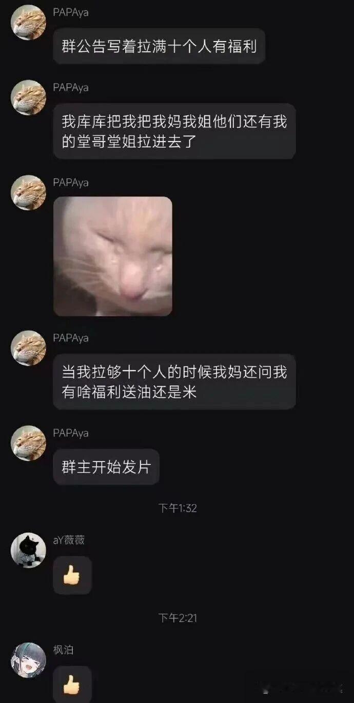 佳片有约 ​​​