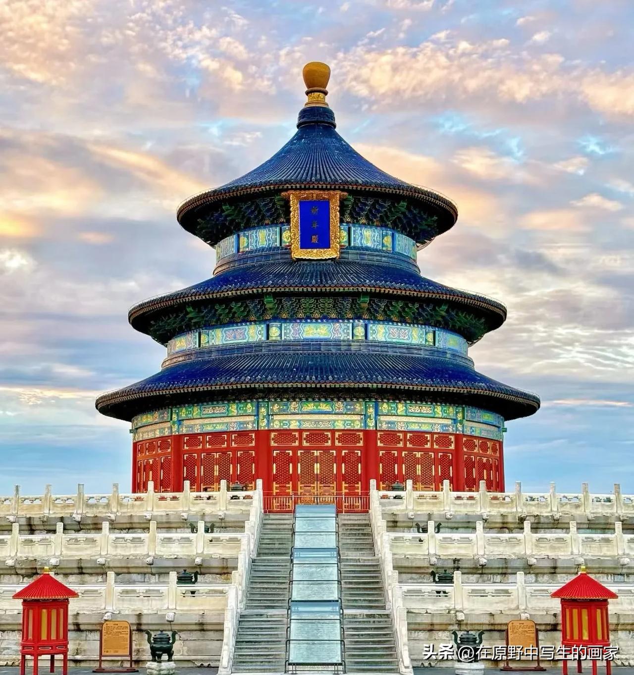 北京之行