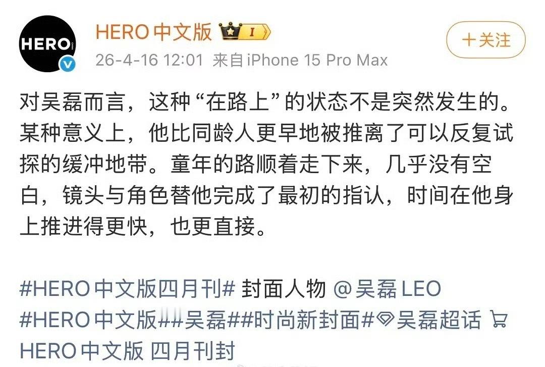 宝格丽最近认领了张凌赫、吴磊，却没敢认领宁艺卓，这是受到了昨天的脱衣舞舆论影响吗