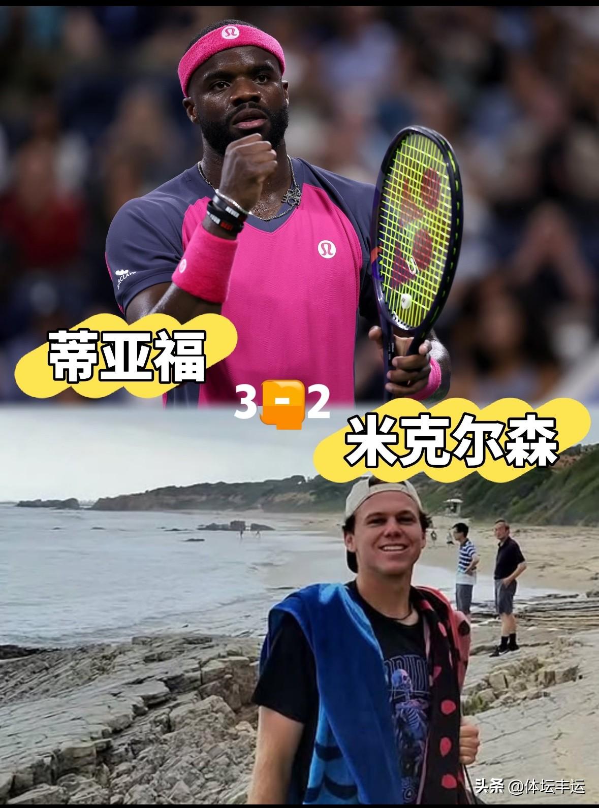 刚刚🔚的美网男单1/4决赛第一场比赛，美国德比战，11号种子蒂亚福5-7、3-
