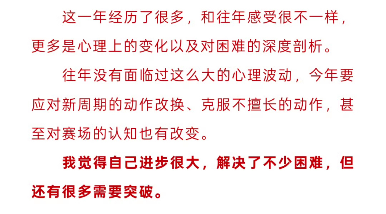 我孩子有一种被折磨多了已经习惯了改变不了世界就默默做好自己无奈又踏实的感觉。。。
