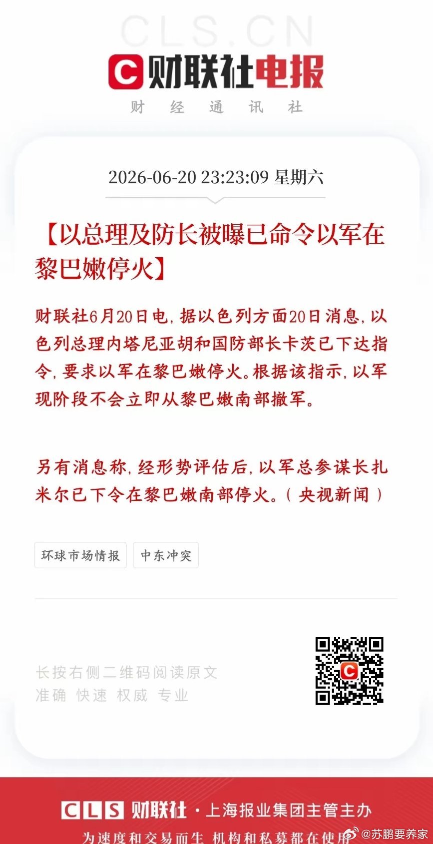 最近霍尔木兹海峡的开启和关闭比开关门还勤，资本市场太多不确定性了昨天晚上，伊朗刚