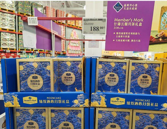 中秋临近，月饼卖不动的话题登上热搜，而山姆的月饼却卖到断货，十余款月饼已全面显示
