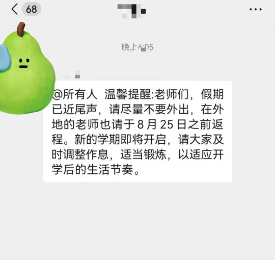 还没开始就结束了