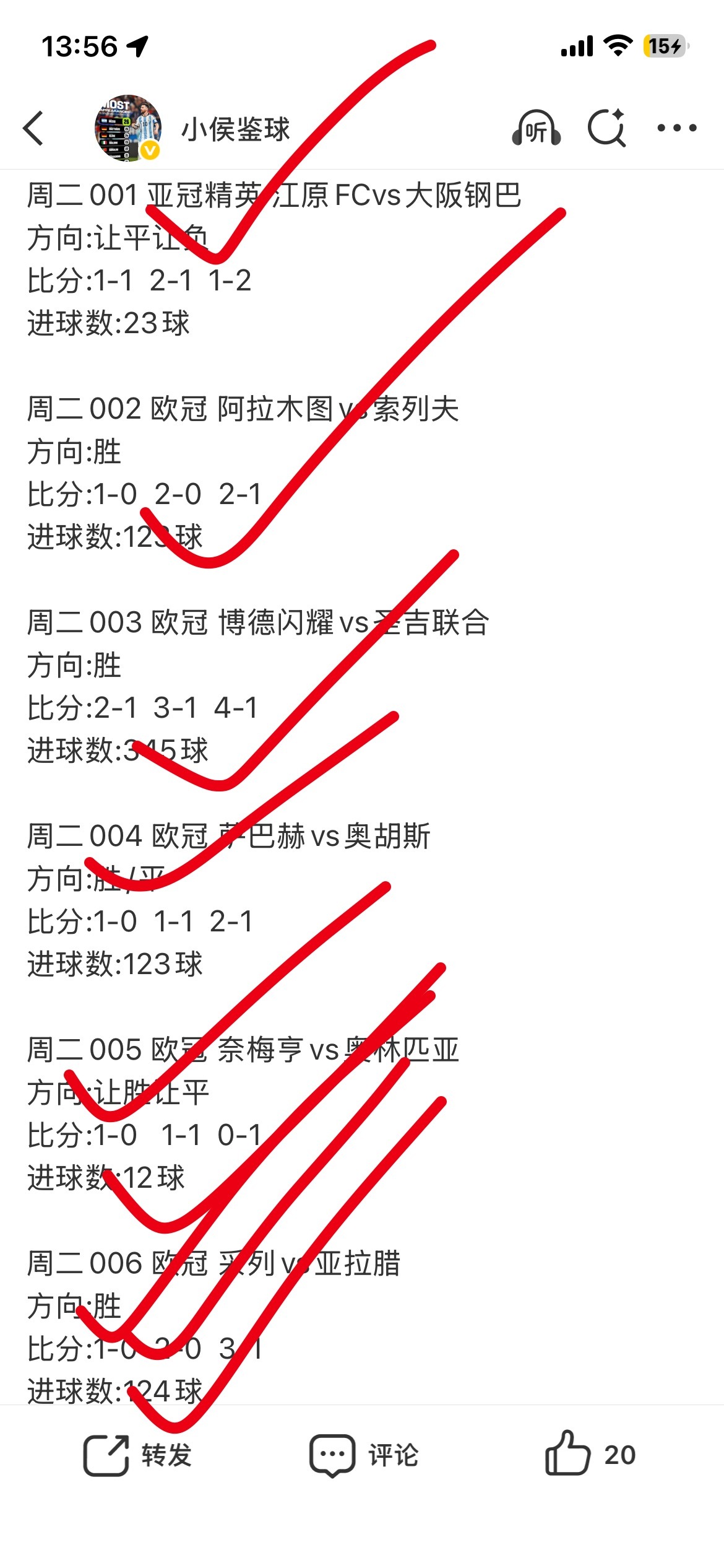 推荐稳定发挥速来内部参考