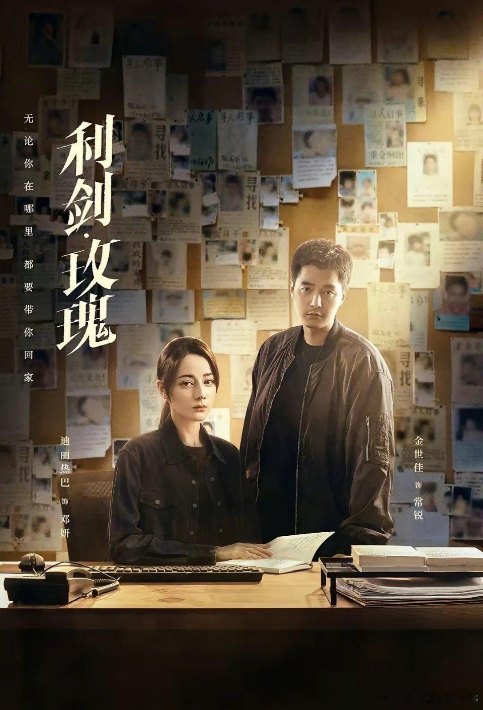 明年的电视剧颁奖季太精彩了，这四部剧都在同一周期内。​都是非古偶剧，都是大女主剧
