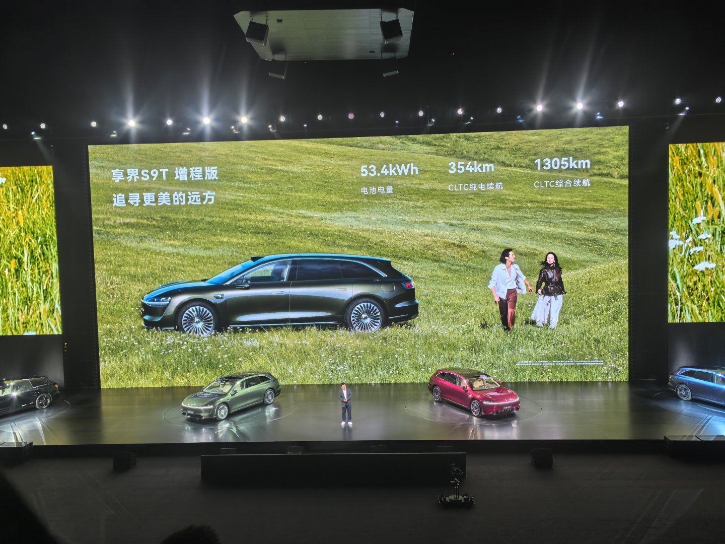 目测享界S9T旅行版卖得最好的就应该是这款增程版了  享界S9T新品发布 ​​​