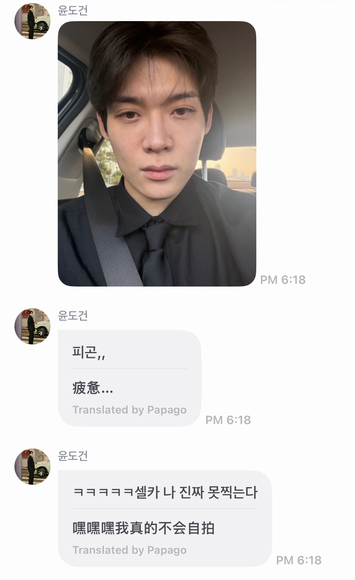 老父这个自知之明，，， 