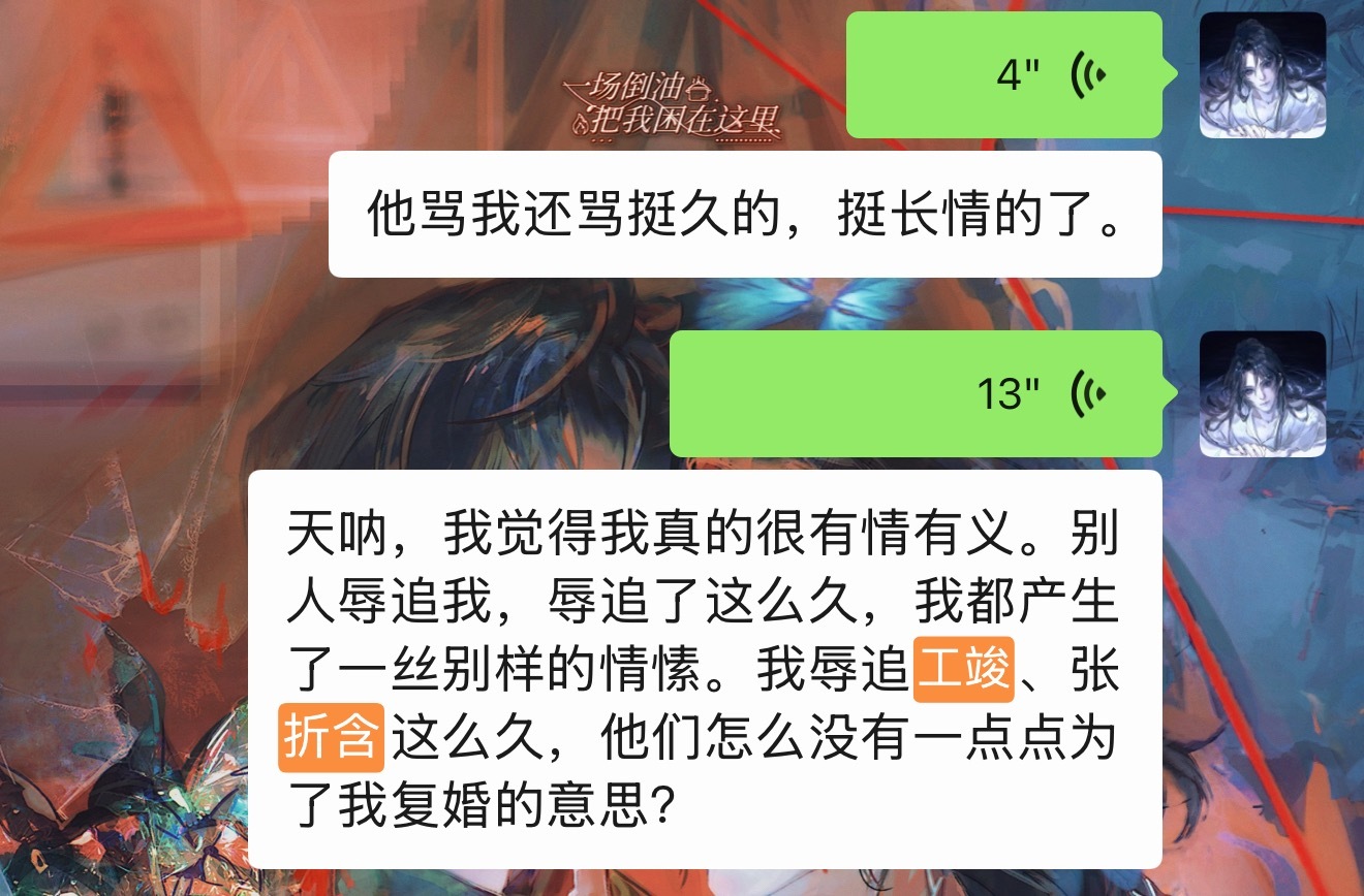 我配得感 