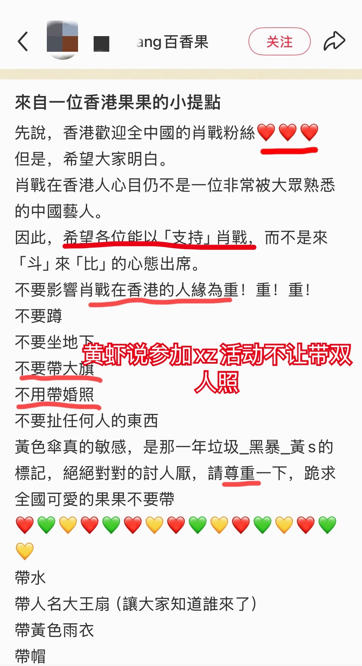 黄虾又忍不住准备认祖归宗了，说好的双人照又变成优先支持gg了 