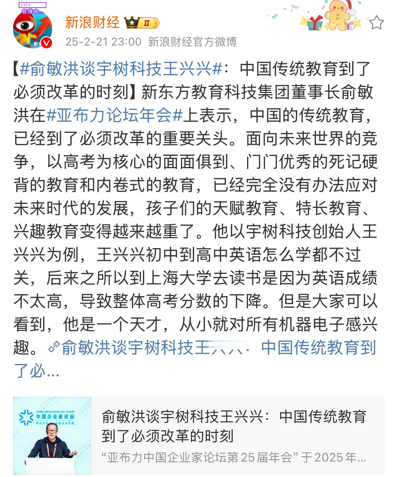 今年9月份，大娃就要让小学了。我是不“鸡娃”的家长，不打算给他报补习班，更不想让