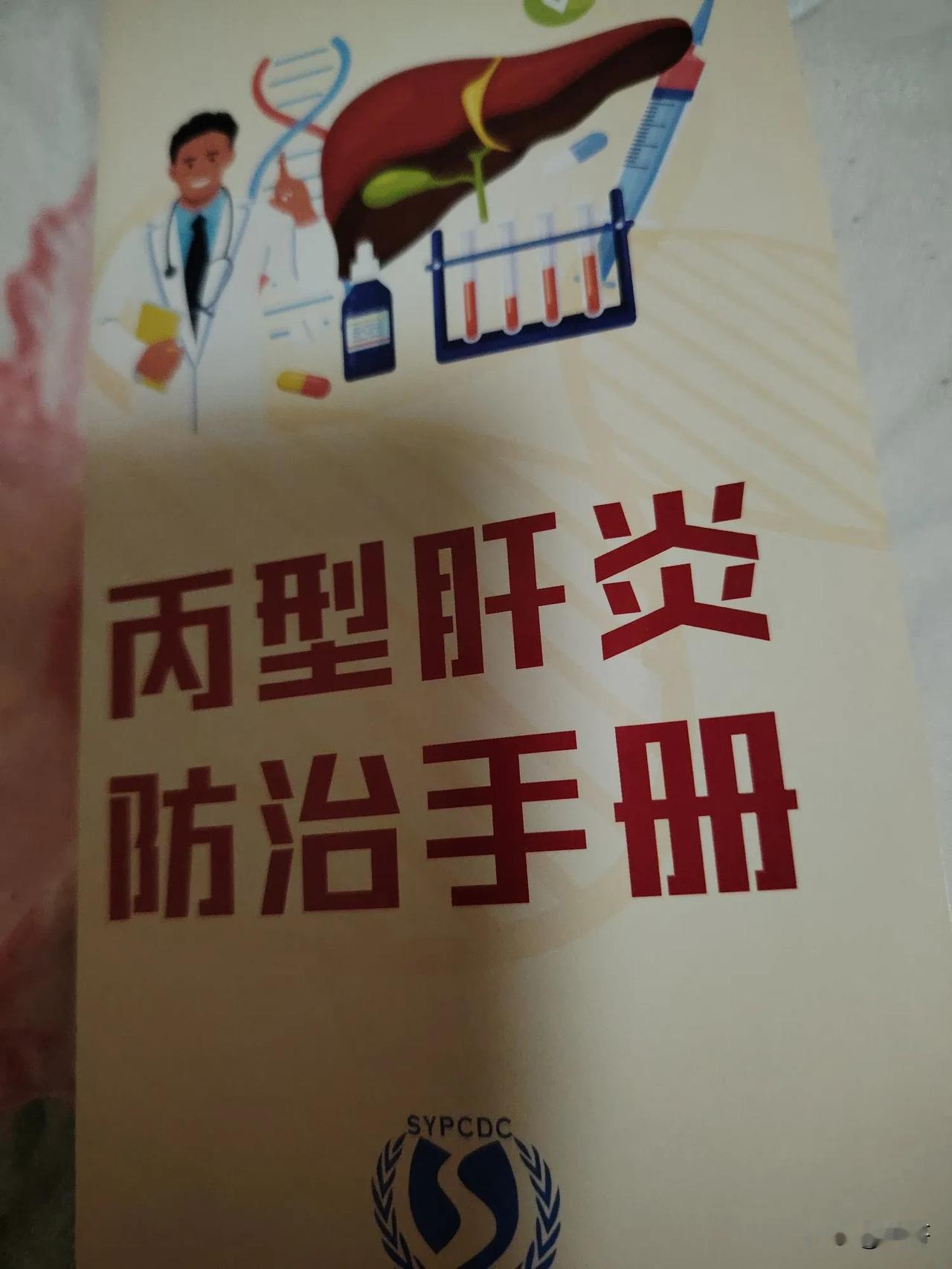 预防措施，要注意性行为。安全使用套，合理用血。便免不必要的输血。和使用血制品。拒