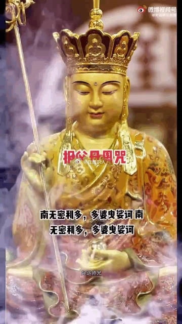 转颂报父母恩咒，祈愿天下所有父母吉祥安康。为他人的心愿点赞加持，利己利他，功德无