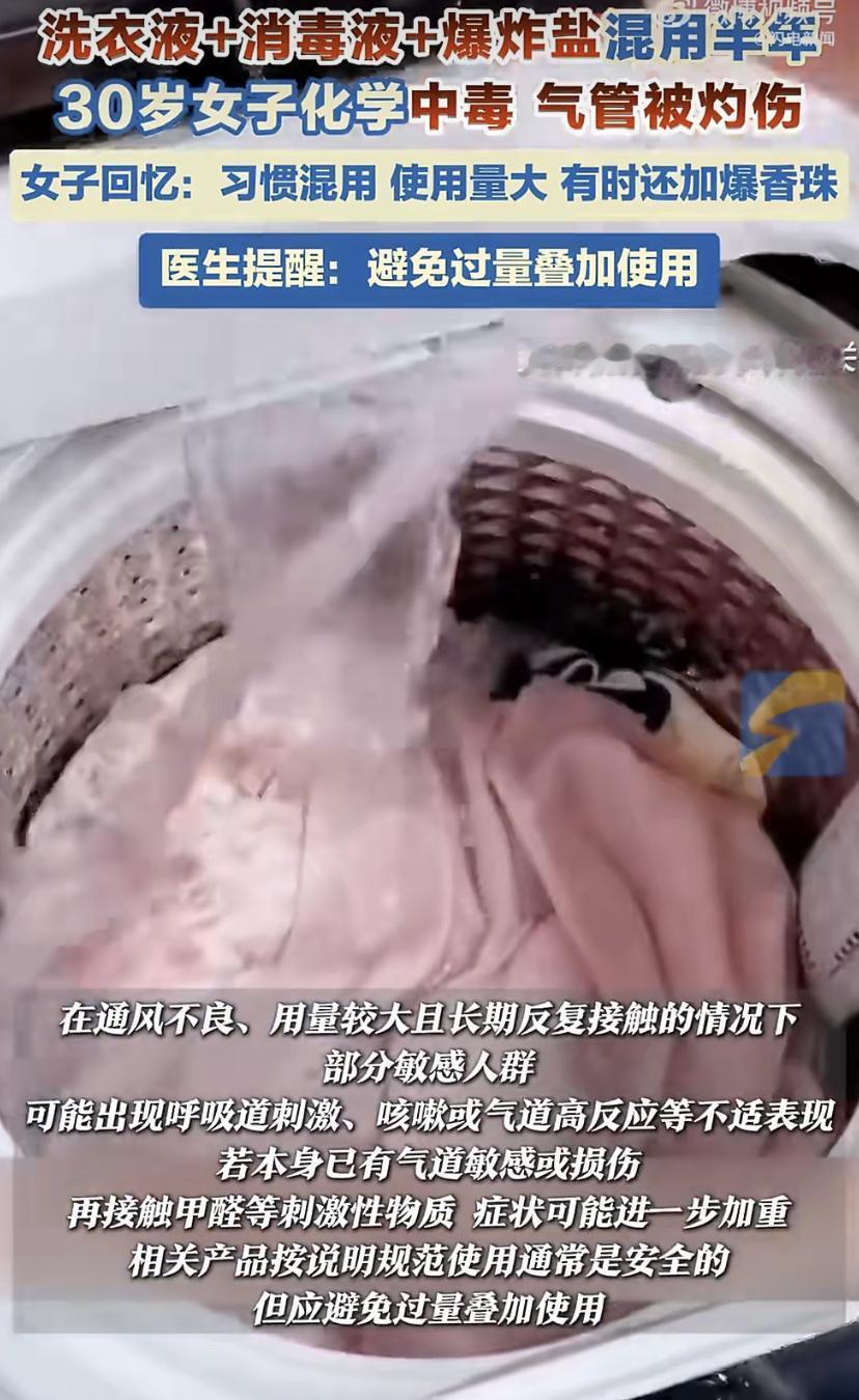 北京30岁的张女士去广东旅游，突然喘不上气。她以为是哮喘，连夜买药也没用，只好飞