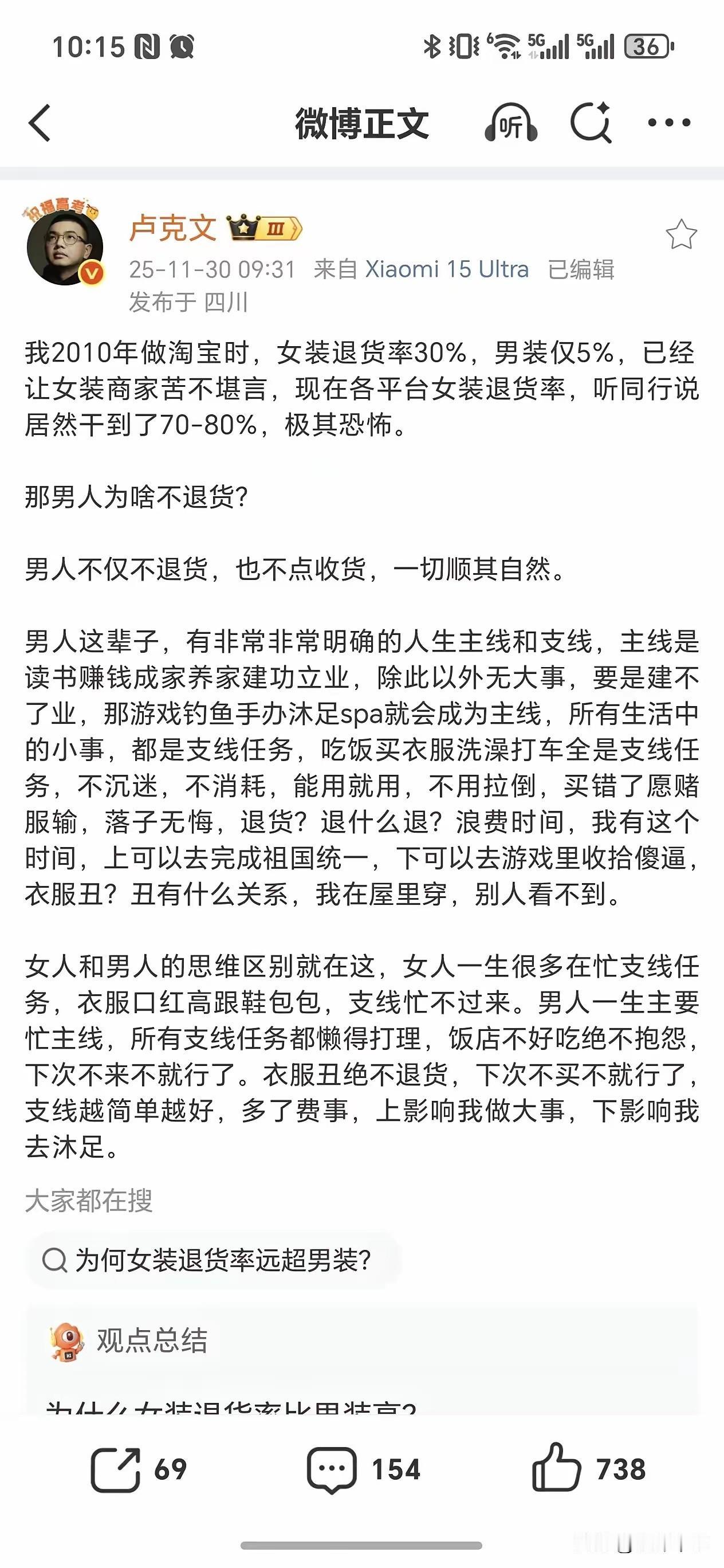 是的，除了1234这种主业，剩下的事情重要吗？都不重要。闲的才操心这个