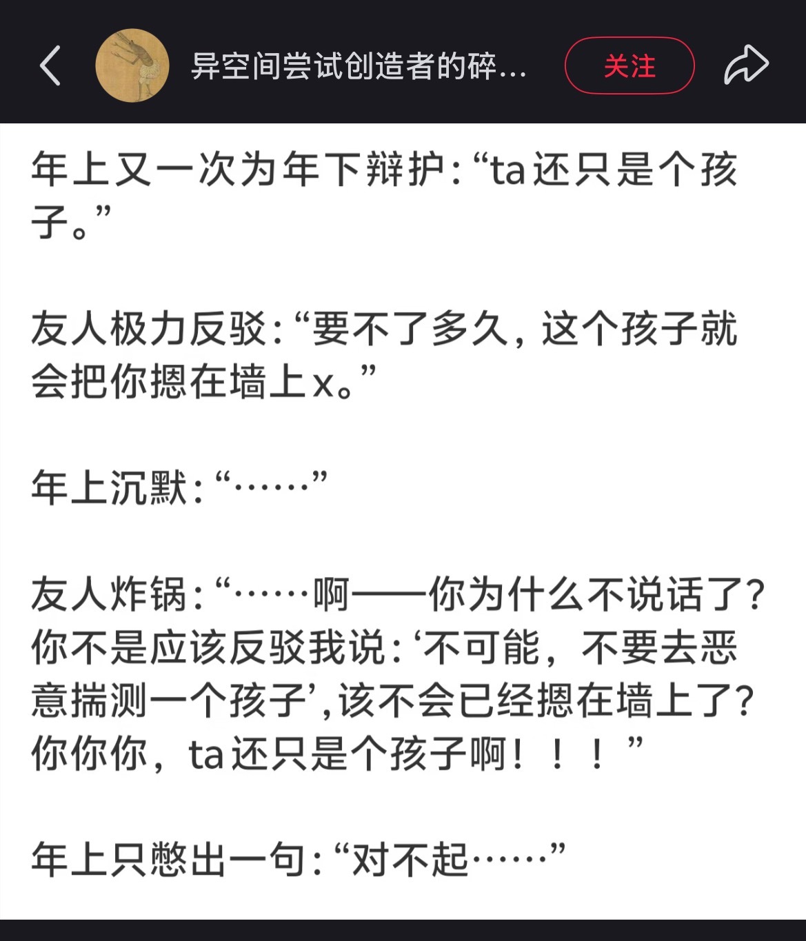 好香…有无饭可吃