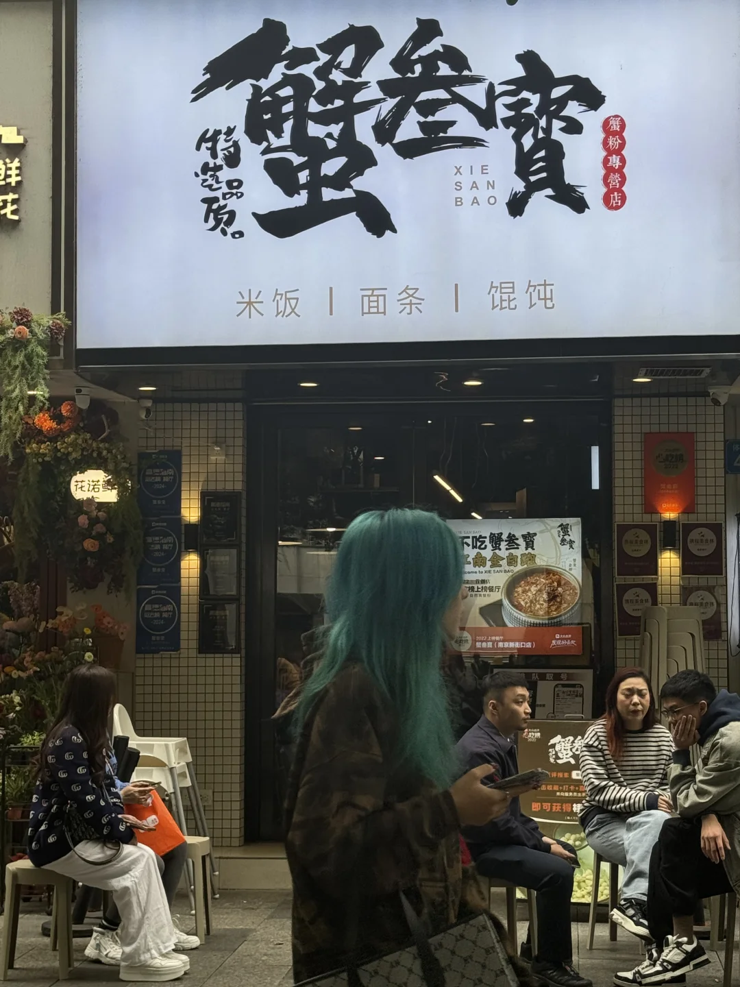 体育西！你让我好陌生！！