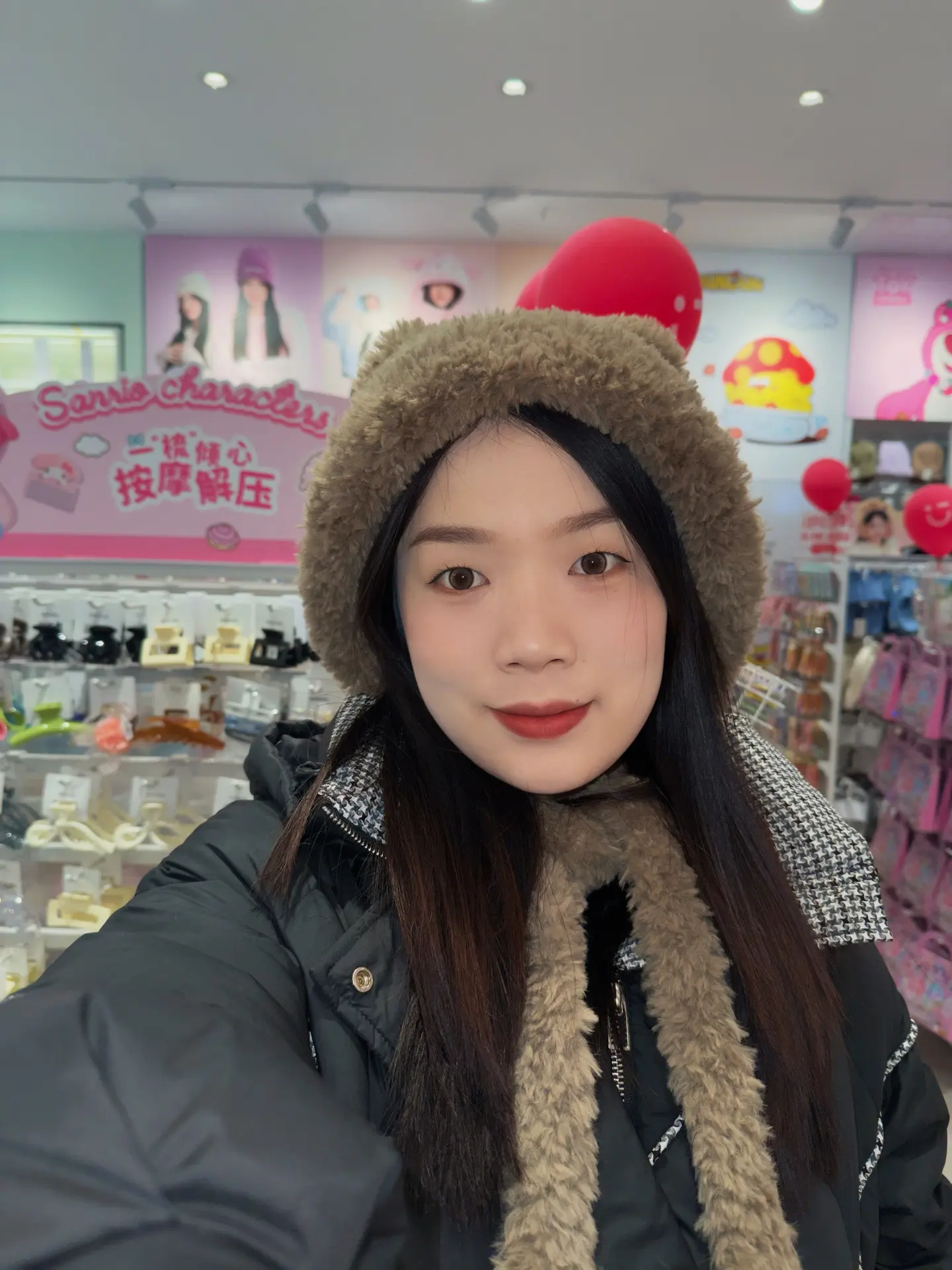 心宽体胖