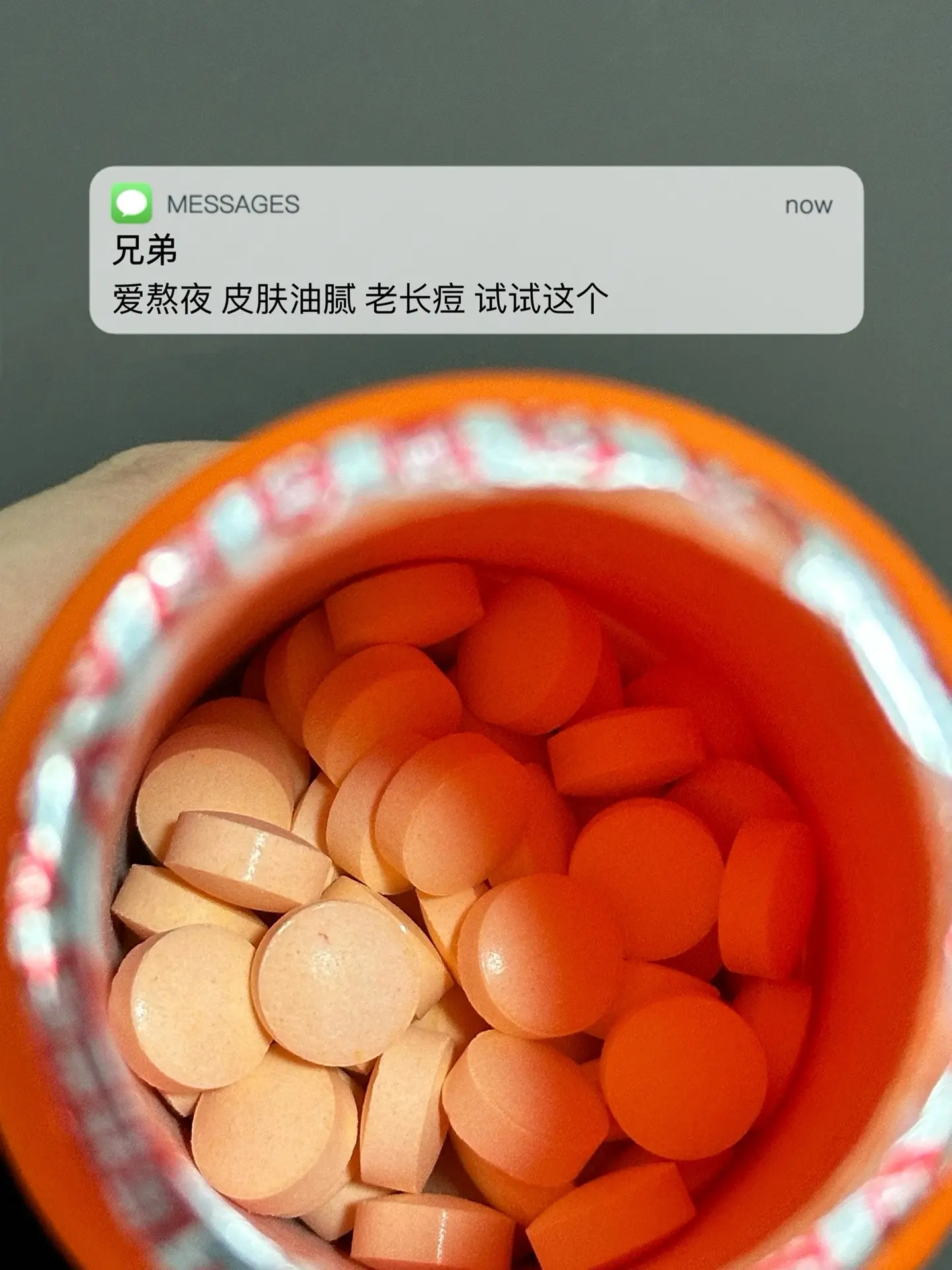 爱熬夜 皮肤油腻 爱长痘 试试这个.自律