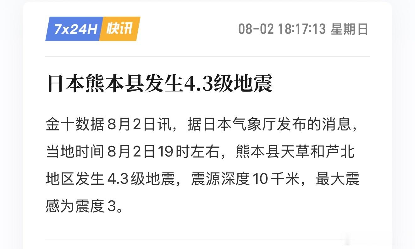 赤马红羊年，天灾人祸多🤦♂️ 