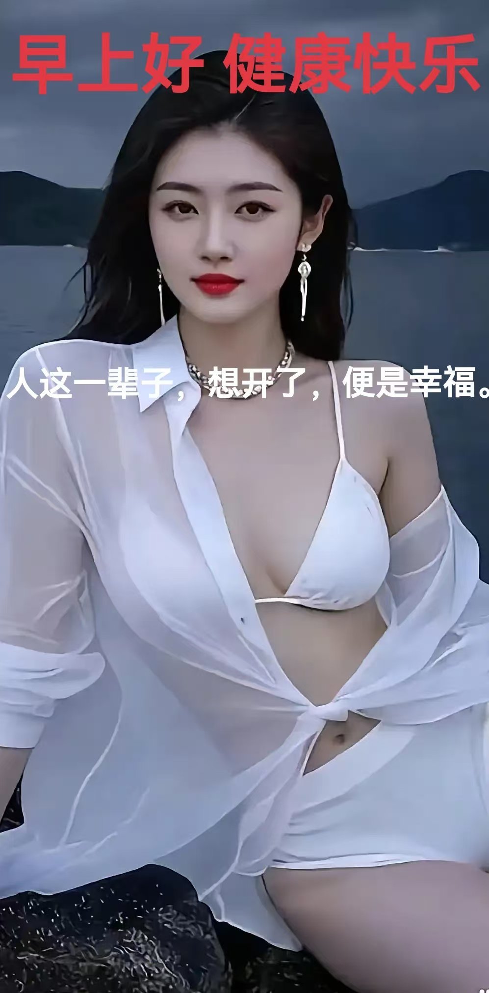 【健康养生🍒】1）加热剩菜，保证热透。剩菜剩饭复热时，务必保证食物中心温度达到