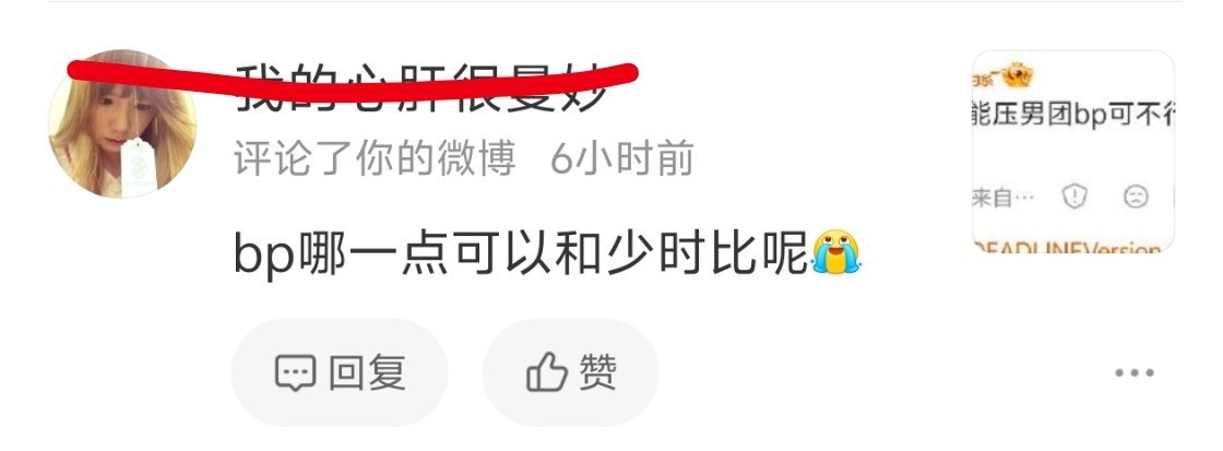 少女时代vsBLACKPINK少女时代人数比BLACKPINK多，此为一胜少女时