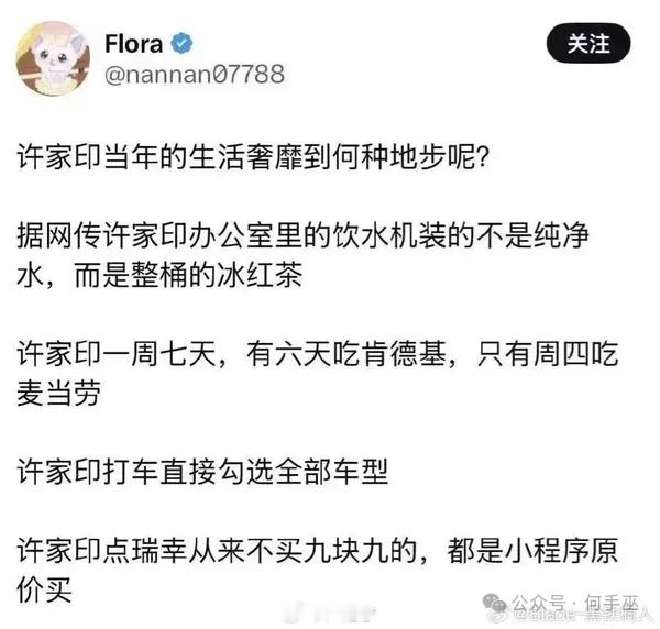那的确很奢侈了！ ​​​