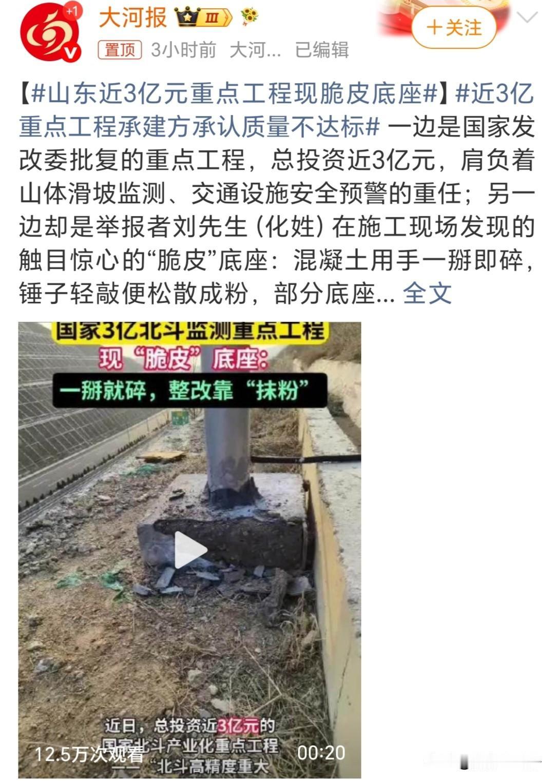 1、C30混凝土多少钱一方了，山东这边是310元，还是360元？

这么一个50