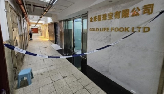 【#香港黄金盗窃案主犯落网#】#香港黄金盗窃案仍有4人在逃#  据香港星岛头条网