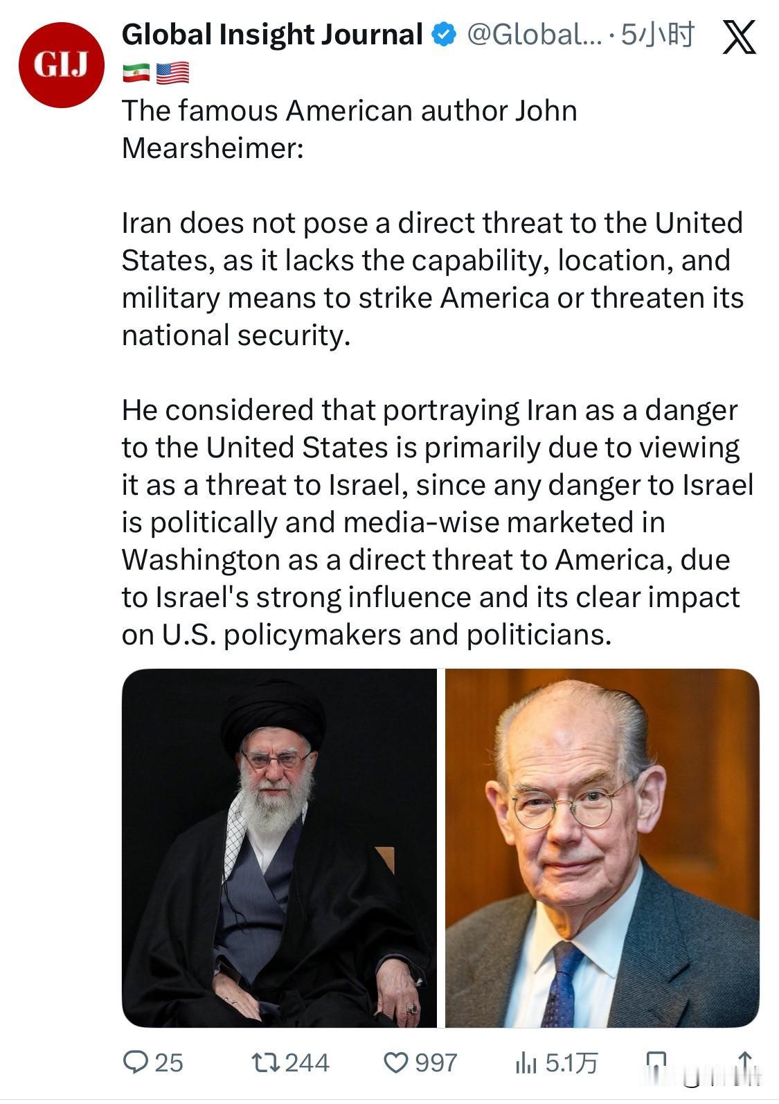 美国著名国际关系学者、芝加哥大学教授约翰·米尔斯海默（John Mearshei