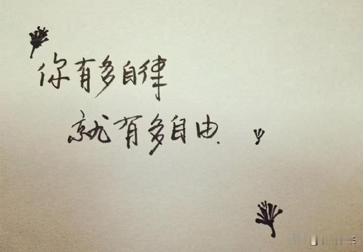 你还别不信

成大事者都是物质低配，心态高配，不追求物质享受！

凡是对钱没兴趣